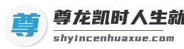 尊龙凯时人生就是搏官网bjl8
